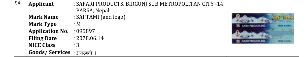 Original bulletin entry for SAPTAMI (and logo)