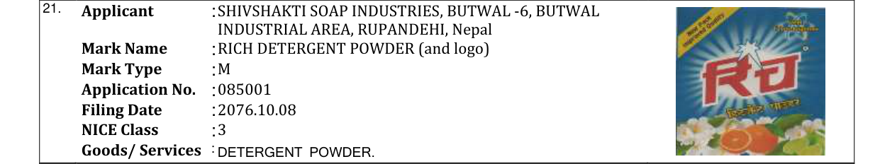 Original bulletin entry for RICH DETERGENT POWDER (and logo)