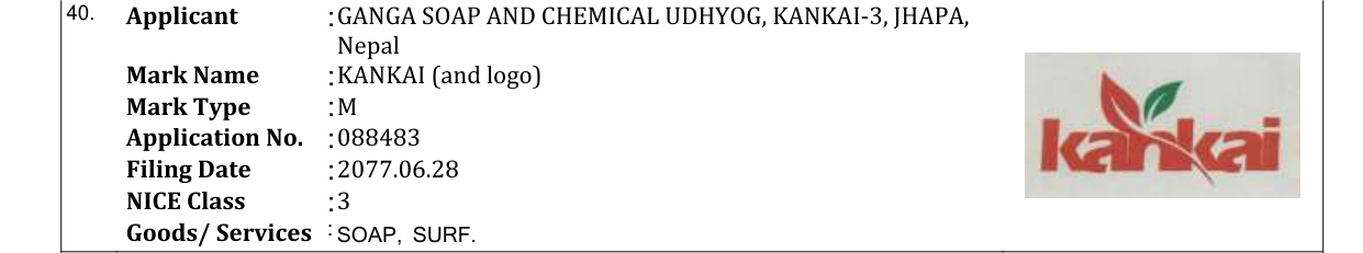 Original bulletin entry for KANKAI (and logo)