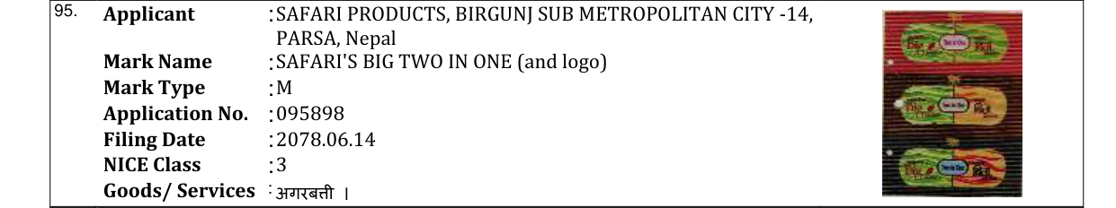 Original bulletin entry for SAFARI'S BIG TWO IN ONE (and logo)