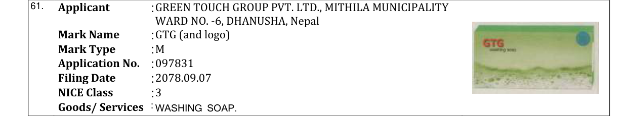 Original bulletin entry for GTG (and logo)
