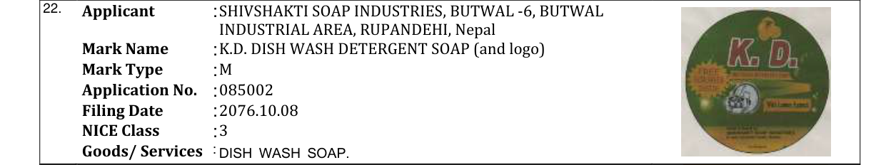 Original bulletin entry for K.D. DISH WASH DETERGENT SOAP (and logo)
