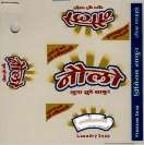 NAULO (and logo) trademark logo