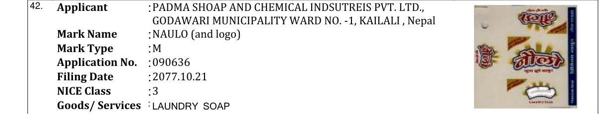 Original bulletin entry for NAULO (and logo)
