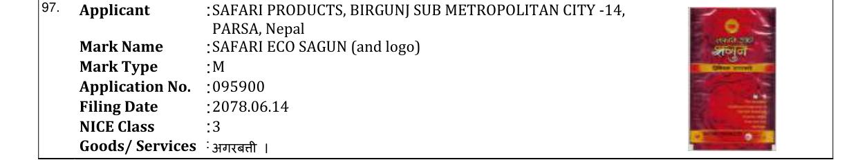 Original bulletin entry for SAFARI ECO SAGUN (and logo)
