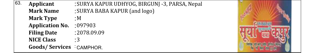 Original bulletin entry for SURYA BABA KAPUR (and logo)