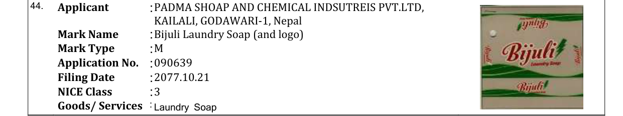 Original bulletin entry for Bijuli Laundry Soap (and logo)