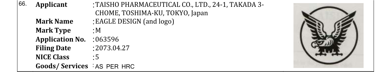 Original bulletin entry for EAGLE DESIGN (and logo)