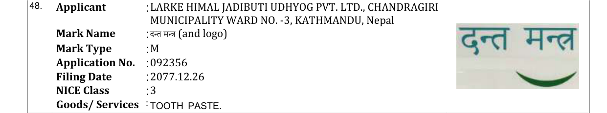 Original bulletin entry for दन्त मन्र (and logo)