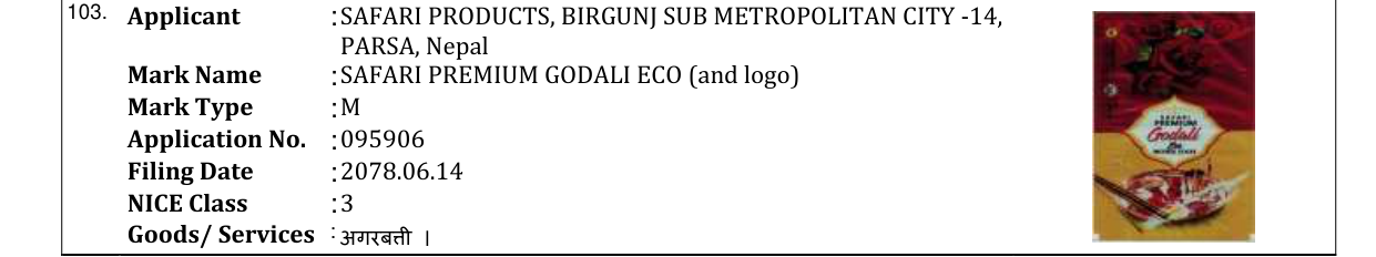 Original bulletin entry for SAFARI PREMIUM GODALI ECO (and logo)