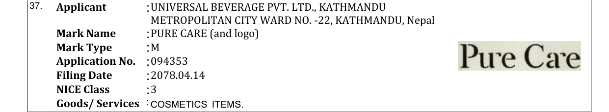 Original bulletin entry for PURE CARE (and logo)