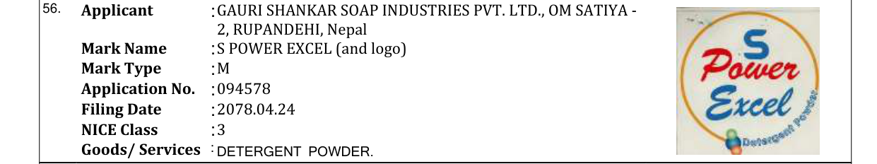 Original bulletin entry for S POWER EXCEL (and logo)