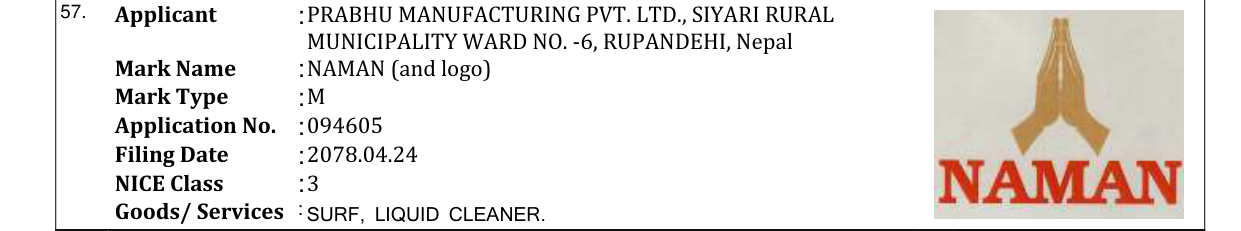 Original bulletin entry for NAMAN (and logo)
