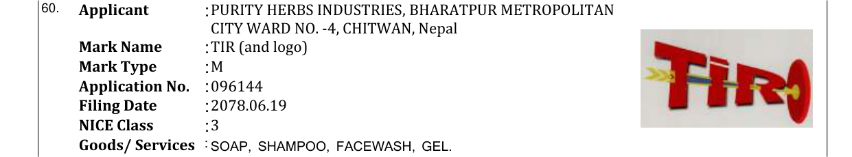 Original bulletin entry for TIR (and logo)