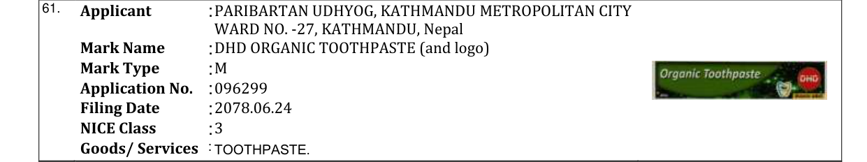 Original bulletin entry for DHD ORGANIC TOOTHPASTE (and logo)