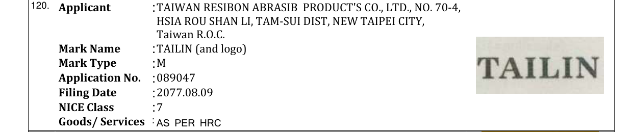 Original bulletin entry for TAILIN (and logo)