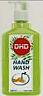 DHD HAND WASH (and logo) trademark logo