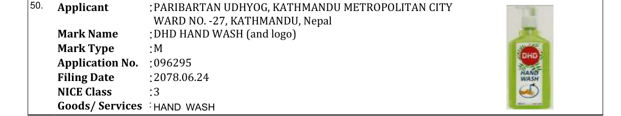 Original bulletin entry for DHD HAND WASH (and logo)