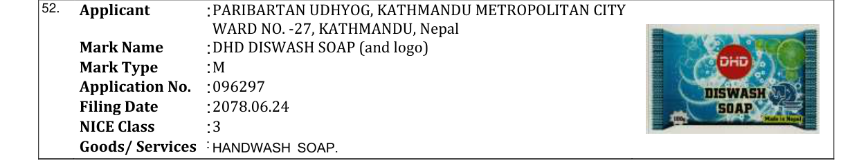 Original bulletin entry for DHD DISWASH SOAP (and logo)