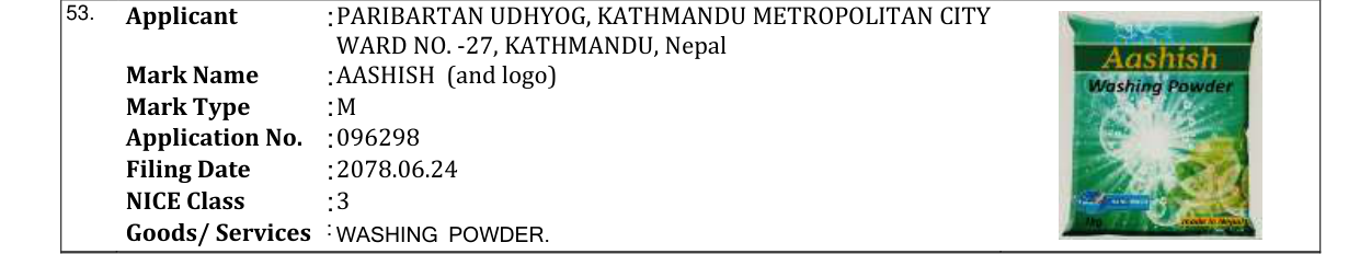Original bulletin entry for AASHISH (and logo)