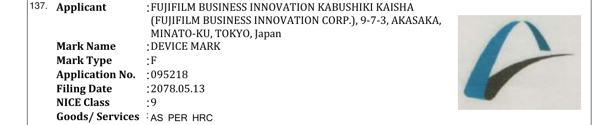 Original bulletin entry for DEVICE MARK