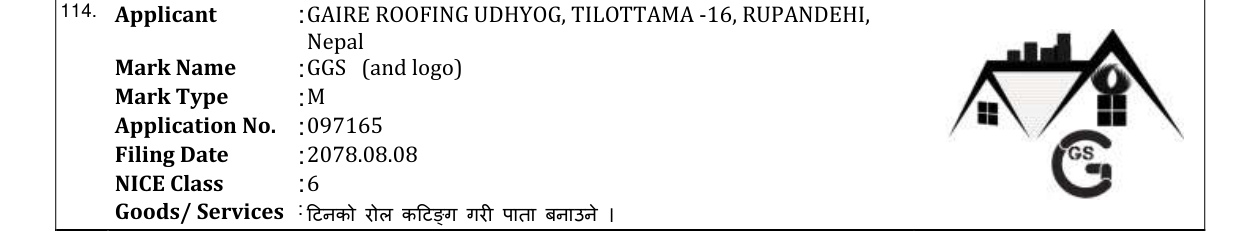 Original bulletin entry for GGS (and logo)