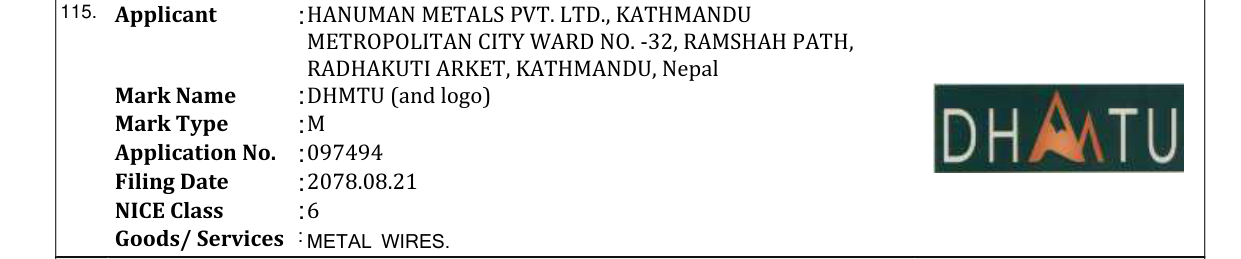 Original bulletin entry for DHMTU (and logo)