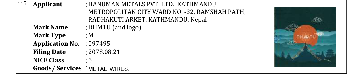 Original bulletin entry for DHMTU (and logo)