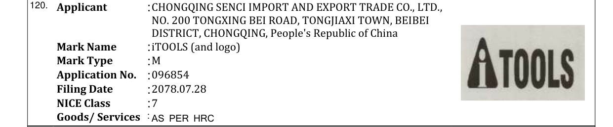 Original bulletin entry for iTOOLS (and logo)