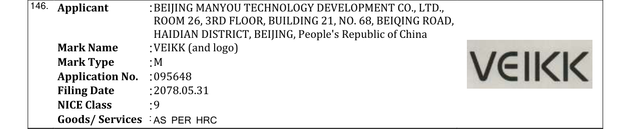 Original bulletin entry for VEIKK (and logo)