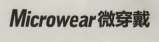 Microwear & Chinese Characters (and logo) trademark logo