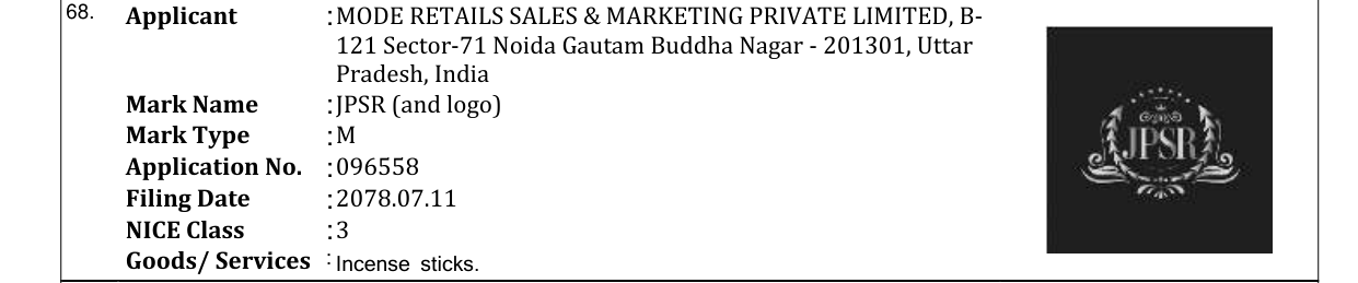 Original bulletin entry for JPSR (and logo)