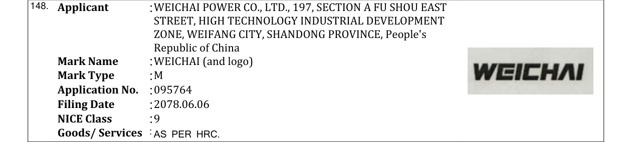 Original bulletin entry for WEICHAI (and logo)