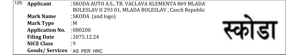 Original bulletin entry for SKODA (and logo)