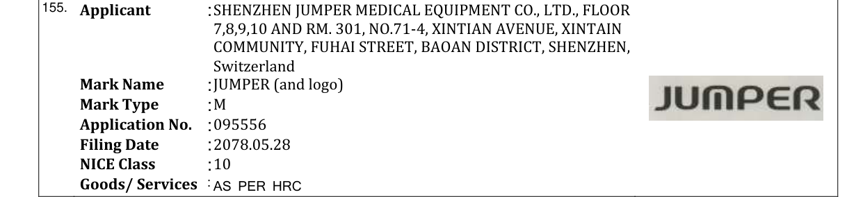 Original bulletin entry for JUMPER (and logo)