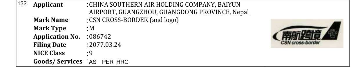 Original bulletin entry for CSN CROSS-BORDER (and logo)