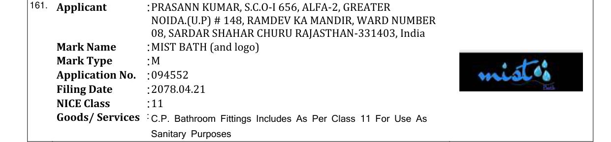 Original bulletin entry for MIST BATH (and logo)