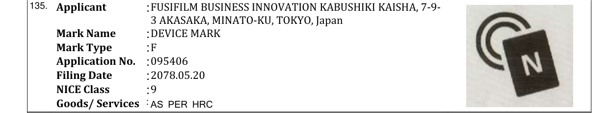Original bulletin entry for DEVICE MARK
