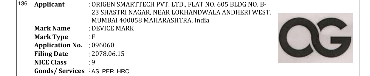 Original bulletin entry for DEVICE MARK