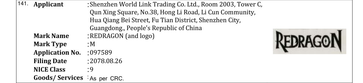 Original bulletin entry for REDRAGON (and logo)