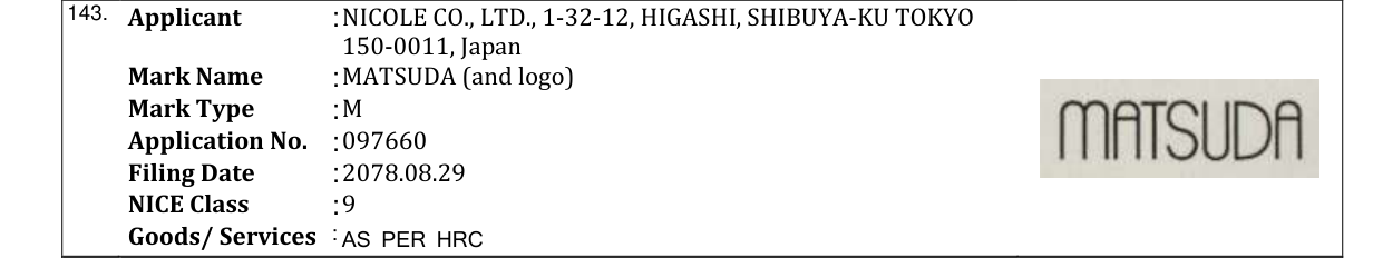 Original bulletin entry for MATSUDA (and logo)