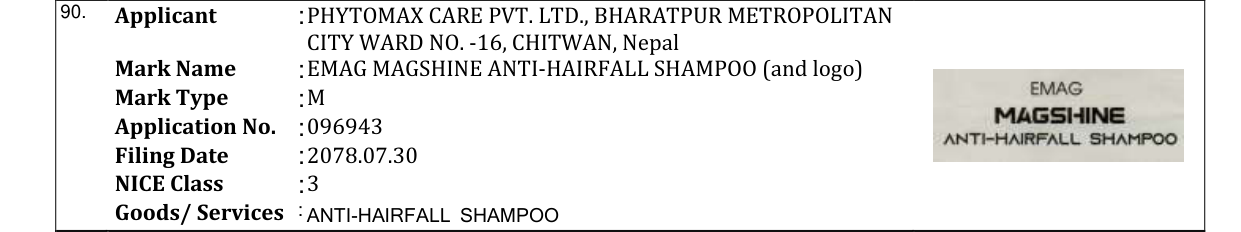 Original bulletin entry for EMAG MAGSHINE ANTI-HAIRFALL SHAMPOO (and logo)