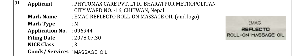 Original bulletin entry for EMAG REFLECTO ROLL-ON MASSAGE OIL (and logo)