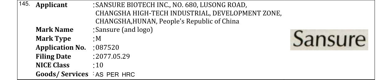 Original bulletin entry for Sansure (and logo)