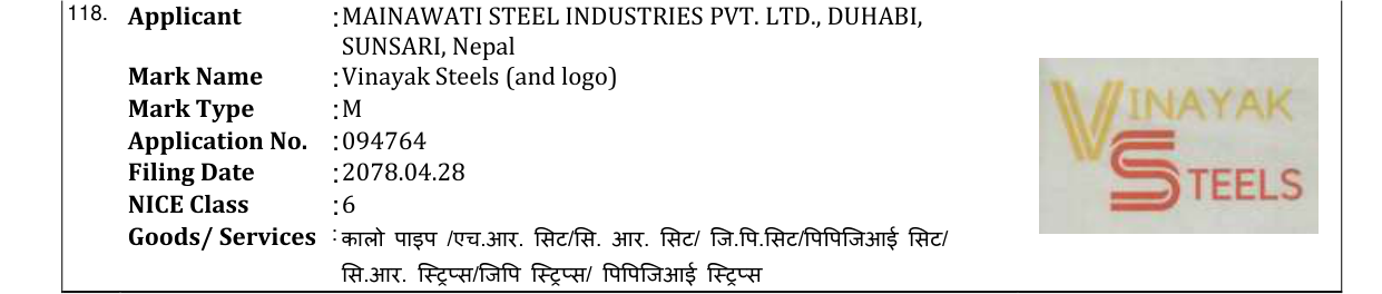 Original bulletin entry for Vinayak Steels (and logo)
