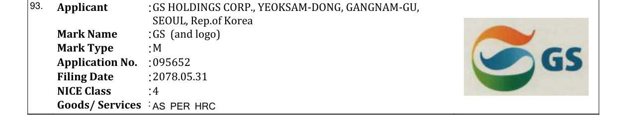 Original bulletin entry for GS (and logo)