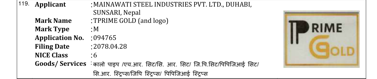 Original bulletin entry for TPRIME GOLD (and logo)