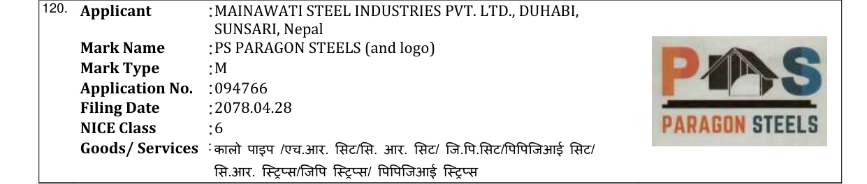 Original bulletin entry for PS PARAGON STEELS (and logo)