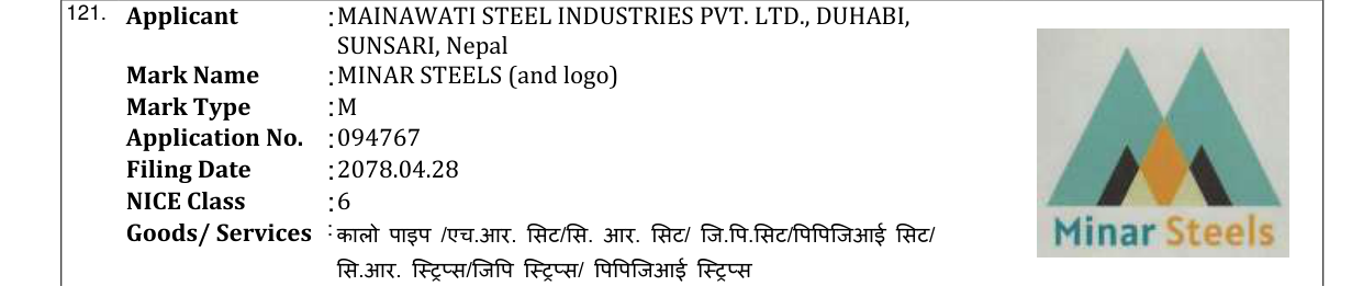 Original bulletin entry for MINAR STEELS (and logo)