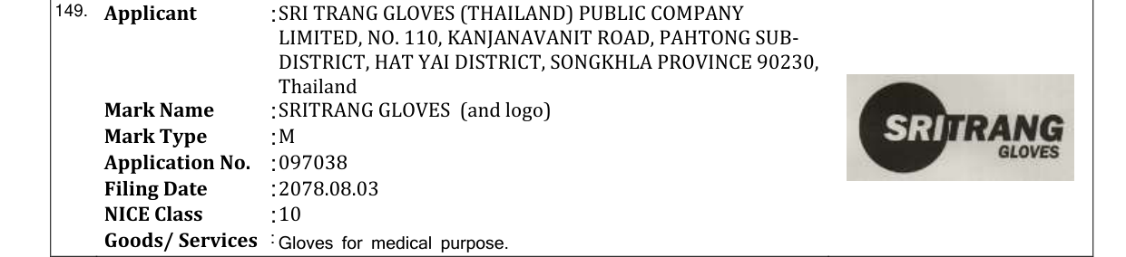 Original bulletin entry for SRITRANG GLOVES (and logo)